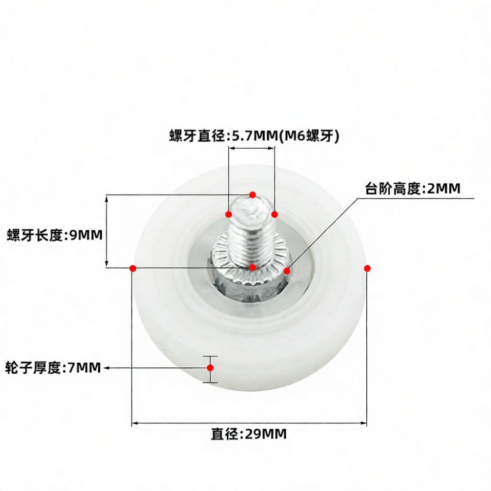 Smooth Nylon Bearing Pulley Ro - Furniture Hardware Items 评论和价格