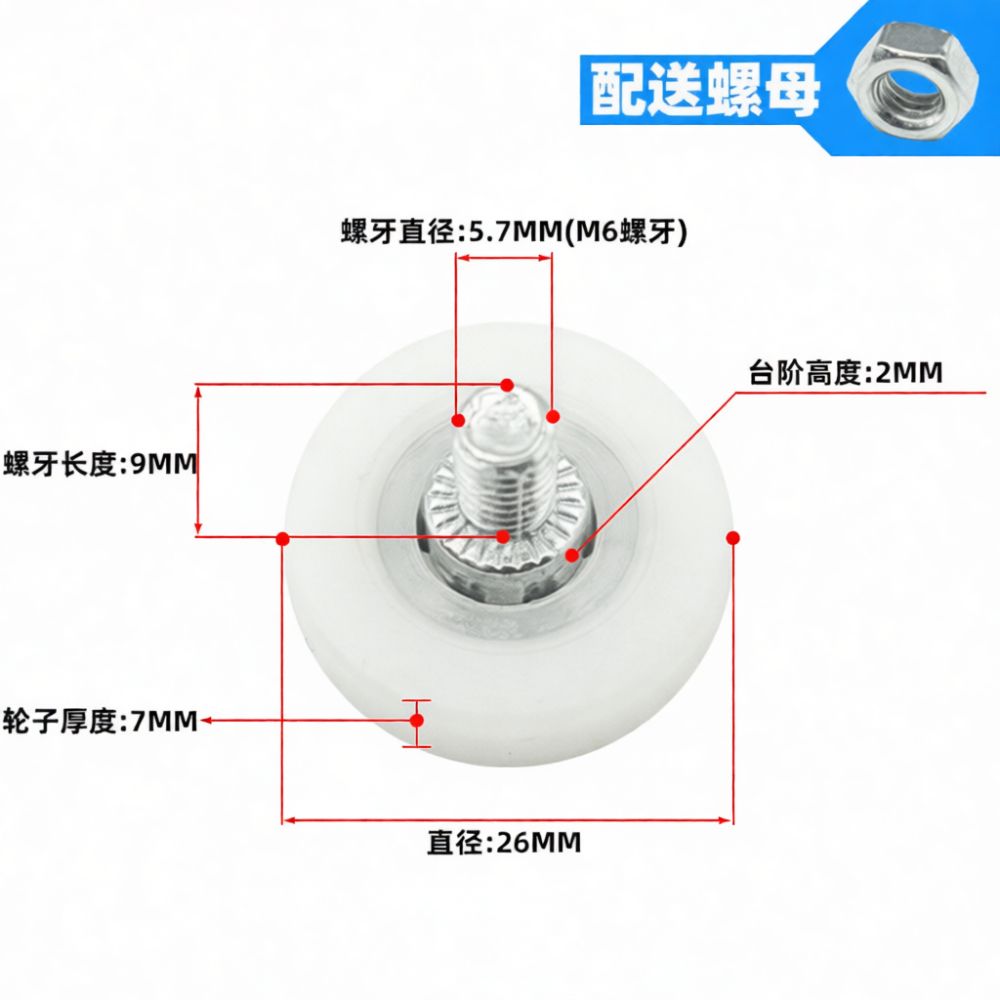 Smooth Nylon Bearing Pulley Ro - Furniture Hardware Items 评论和价格