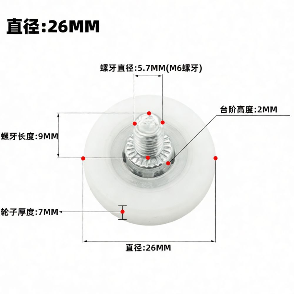 Smooth Nylon Bearing Pulley Ro - Furniture Hardware Items 评论和价格